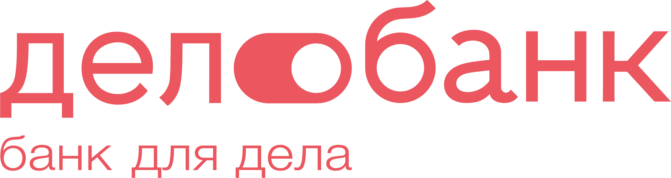 Эквайринг за 0% по оборотам! Эквайринг за 0% по оборотам!